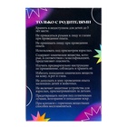 Набор для опытов для детей «Волшебная лава-лампа», своими руками - Фото 11