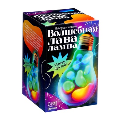 Набор для опытов для детей «Волшебная лава-лампа», своими руками
