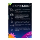 Набор для опытов для детей «Волшебная лава-лампа», своими руками - Фото 10