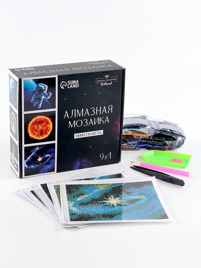 Алмазная мозаика 9 в 1 «Космос», 14.5×14.5 см