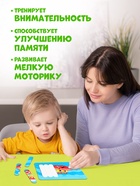 Пазлы палочки «Весёлый транспорт», 5 пазлов, 35 деталей - Фото 6