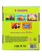 Пазлы палочки «Весёлый транспорт», 5 пазлов, 35 деталей 10663257 - фото 2060982