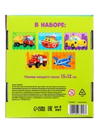 Пазлы палочки «Весёлый транспорт», 5 пазлов, 35 деталей - Фото 7