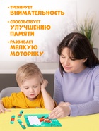Пазлы палочки «Лесные животные», 5 пазлов, 35 деталей - Фото 6