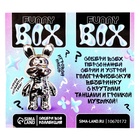 Игрушка - сюрприз Funny box «Перламутровые зверятки»: детский брелок, наклейки 10670172 - фото 2060996