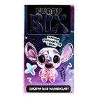 Игрушка - сюрприз Funny box «Перламутровые зверятки»: детский брелок, наклейки 10670172 - фото 2061001