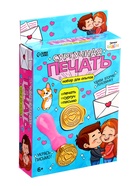 Набор для опытов для детей «Сургучная печать. Я тебя люблю», штамп, сургуч, конверт для письма - Фото 8