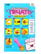 Набор для опытов для детей «Сургучная печать. Я тебя люблю», штамп, сургуч, конверт для письма - Фото 9