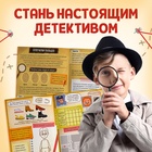 Книги набор «Расследования детектива», 2 книжки с задачками, 8+ - фото 31427489