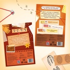 Книги набор «Расследования детектива», 2 книжки с задачками, 8+ - фото 31427490