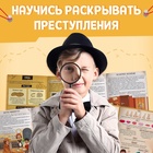 Книги набор «Задачки настоящего детектива», 2 книжки, удостоверение - фото 31427496
