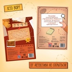 Книги набор «Задачки настоящего детектива», 2 книжки, удостоверение - фото 31427497