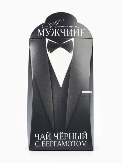 Чай подарочный «Настоящему мужчине», вкус: бергамот, 50 г