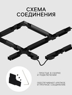 Коннектор угловой для шинопровода, горизонтальный, серия Flat, чёрный - Фото 2