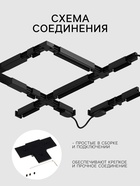 Коннектор угловой для шинопровода, вертикальный, серия Flat, чёрный - Фото 2