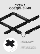 Коннектор крестообразный для шинопровода, серия Flat, чёрный - Фото 2
