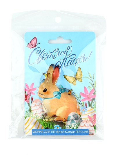 Форма для печенья «Светлой Пасхи!», 5.8×7×1.3 см