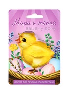 Форма для печенья на пасху «Мира и тепла», 6.8×7×1.3 см - фото 32555011