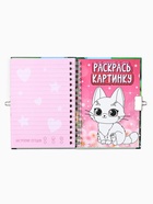Блокнот на замочке А6, 50 л «Для моих секретиков» 10707017 - фото 4668078