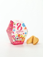 Печенье с предсказанием «8 марта: ты прекрасна», в коробке, 1 шт. - Фото 1