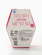 Печенье с предсказанием «8 марта: ты прекрасна», в коробке, 1 шт. - Фото 5