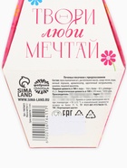 Печенье с предсказанием «8 марта: ты прекрасна», в коробке, 1 шт. - Фото 7