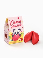 Печенье с предсказанием «Самой милой», 1 шт. - Фото 2