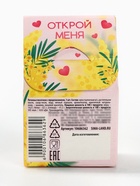 Печенье с предсказанием «Самой милой», 1 шт. - Фото 5