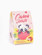 Печенье с предсказанием «Самой милой», 1 шт.  (артикул 10686362)  большой выбор товаров оптом и в розницу по низким ценам с доставкой