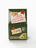 Печенье с предсказанием «С днем защитника отечества: почта», 1 шт. - Фото 3