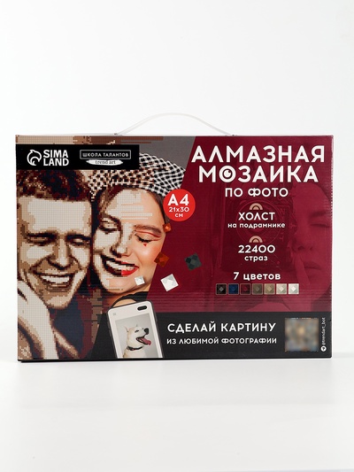 Алмазная мозаика по фото с полным заполнением «Vintage», на холсте с подрамником, А4