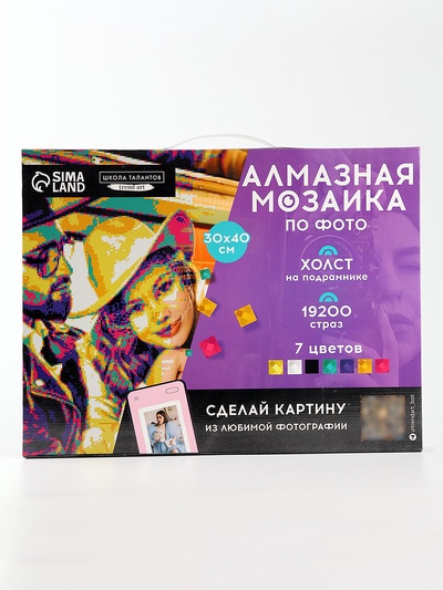 Алмазная мозаика по фото с полным заполнением «Pop Art», на холсте с подрамником, 30×40 см