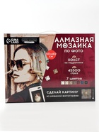 Алмазная мозаика по фото с полным заполнением «Vintage», на холсте с подрамником, 30×40 см - Фото 6