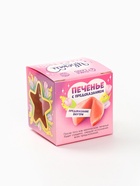 Печенье с предсказанием «Цвети от счастья», 1 шт - фото 32022553