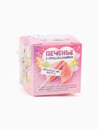 Печенье с предсказанием «Цвети от счастья», 1 шт.  (артикул 10750063)  большой выбор товаров оптом и в розницу по низким ценам с доставкой