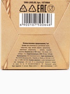 Печенье с предсказанием, «23 февраля:Ты герой», 1 шт.  (артикул 10750064)  большой выбор товаров оптом и в розницу по низким ценам с доставкой