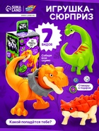 Игрушка - сюрприз Funny Box «Динозаврики»: фигурка, наклейки - Фото 1