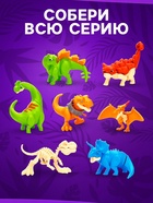 Игрушка - сюрприз Funny Box «Динозаврики»: фигурка, наклейки - Фото 4