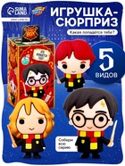Игрушка - сюрприз Funny Box «Волшебники»: детский брелок, наклейки - Фото 1