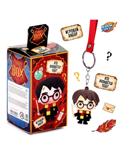 Игрушка - сюрприз Funny Box «Волшебники»: детский брелок, наклейки