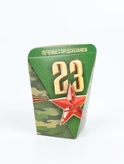 Печенье с предсказанием в коробке «23 февраля», 1 шт. - Фото 3