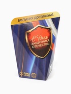 Печенье с предсказанием в коробке «23 февраля», 1 шт. - Фото 6