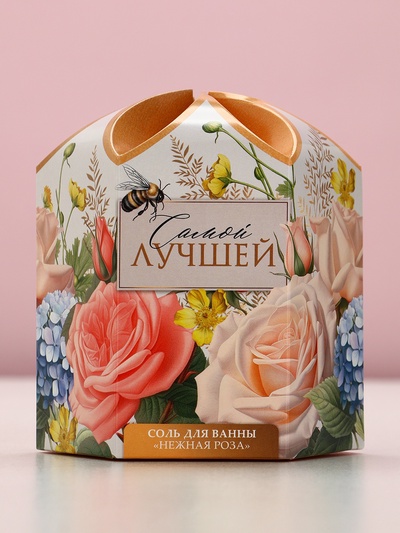 Соль для ванны «Самой лучшей», 300 г, аромат нежной розы, Чистое счастье