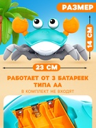 Музыкальная игрушка ZABIAKA «Малыш Краби» звуковые эффекты, инерция, голубая - Фото 2