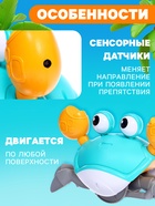 Музыкальная игрушка ZABIAKA «Малыш Краби» звуковые эффекты, инерция, голубая - Фото 3
