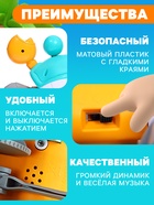Музыкальная игрушка ZABIAKA «Малыш Краби» звуковые эффекты, инерция, голубая - Фото 4