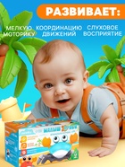 Музыкальная игрушка ZABIAKA «Малыш Краби» звуковые эффекты, инерция, голубая - Фото 6