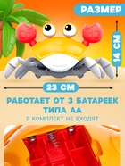 Музыкальная игрушка ZABIAKA «Малыш Краби» звуковые эффекты, инерция, оранжевая - Фото 2