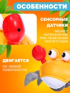 Музыкальная игрушка ZABIAKA «Малыш Краби» звуковые эффекты, инерция, оранжевая - Фото 3