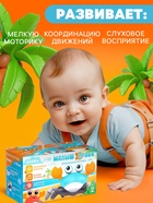 Музыкальная игрушка ZABIAKA «Малыш Краби» звуковые эффекты, инерция, оранжевая - Фото 6